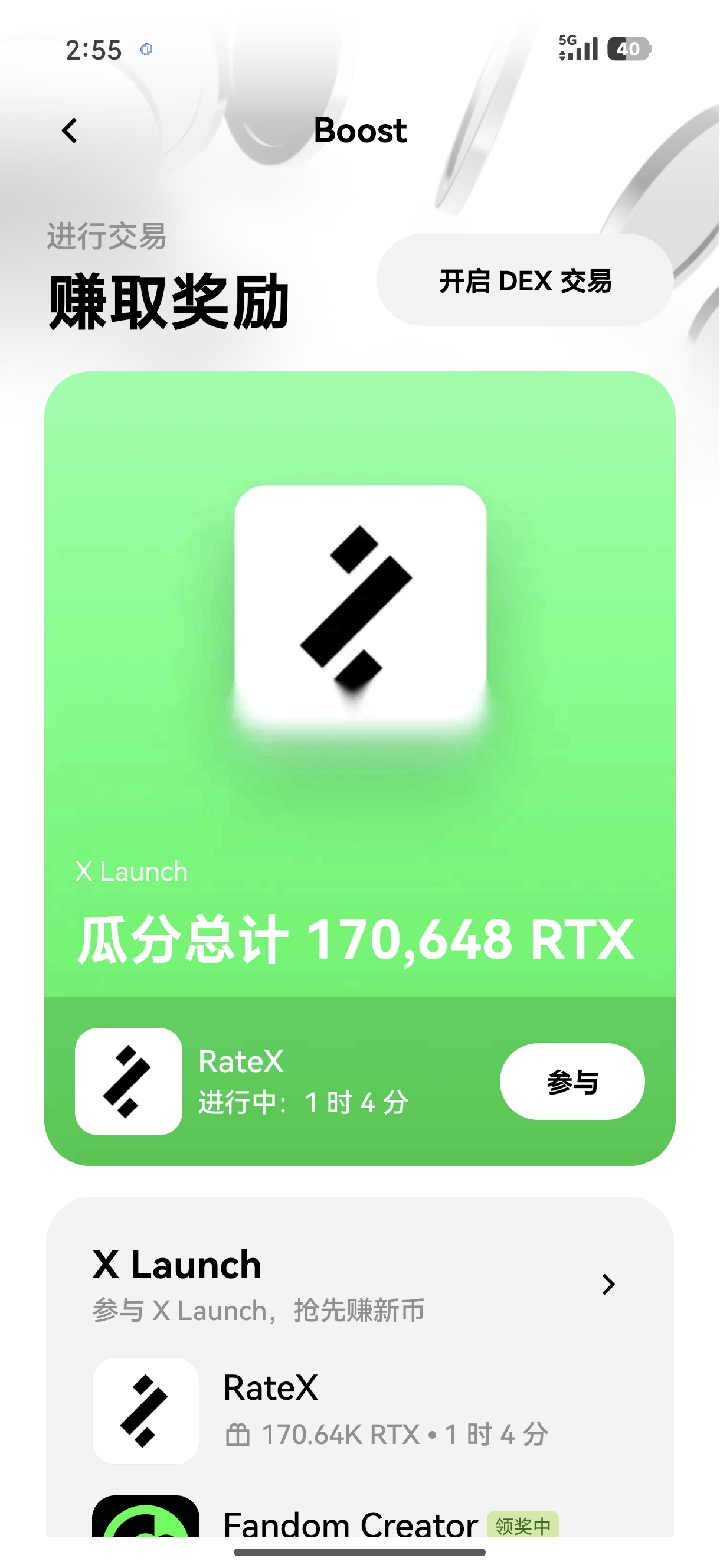 易欧OKey官网地址 掌握数字资产交易平台官方登录门户